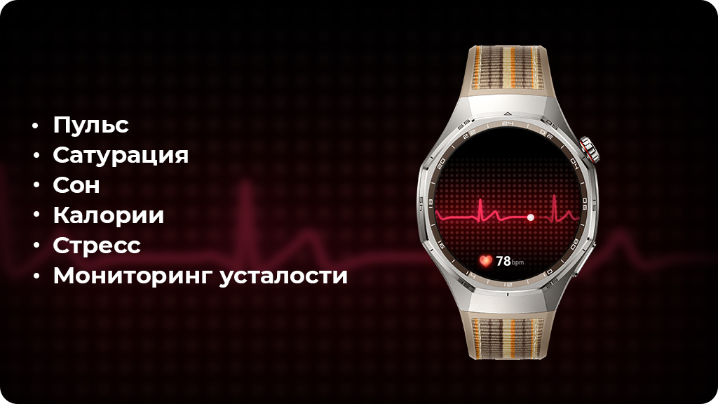 Умные часы Huawei Watch GT6 Pro 46mm Черные