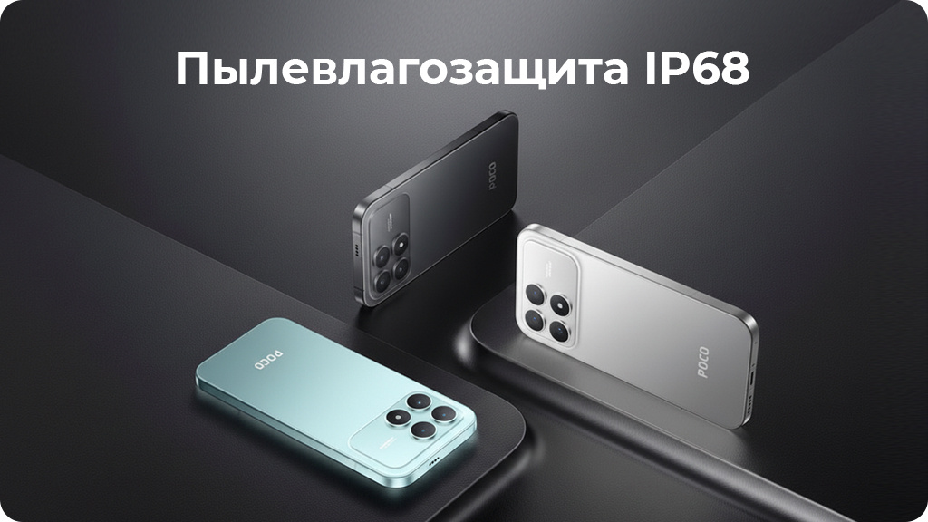 Xiaomi Poco F8 Pro 12/256Gb Global Голубой