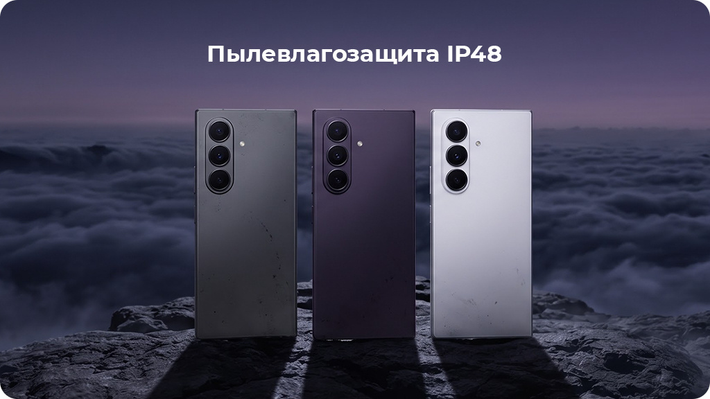 Samsung Galaxy Z Fold 8 Ultra F976B 12/256 GB Графитовый