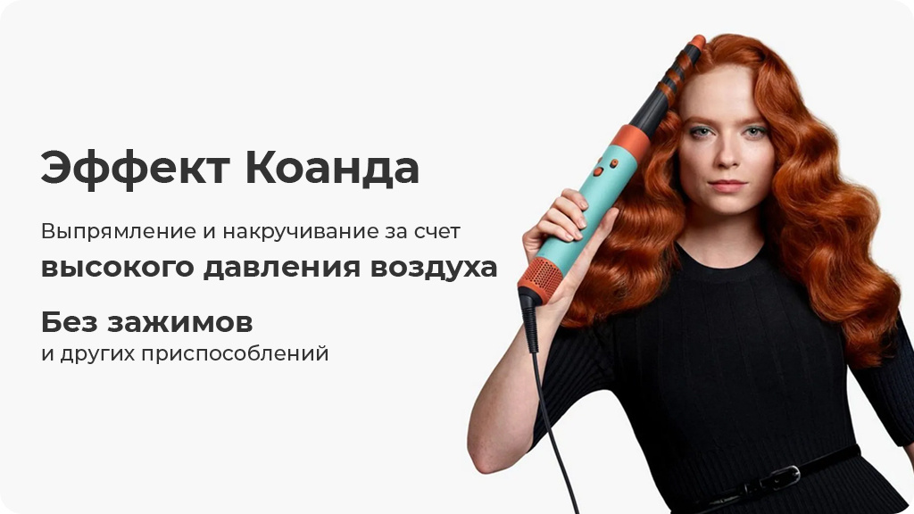 Стайлер Dyson Airwrap i.d. Long Straight + Wavy HS08 Подарочная версия Vinca Blue/Topaz