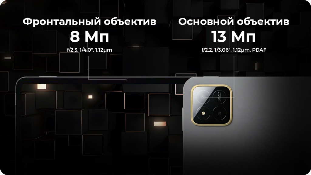 Планшет Poco Pad X1 8/512Gb Global WIFI Синий