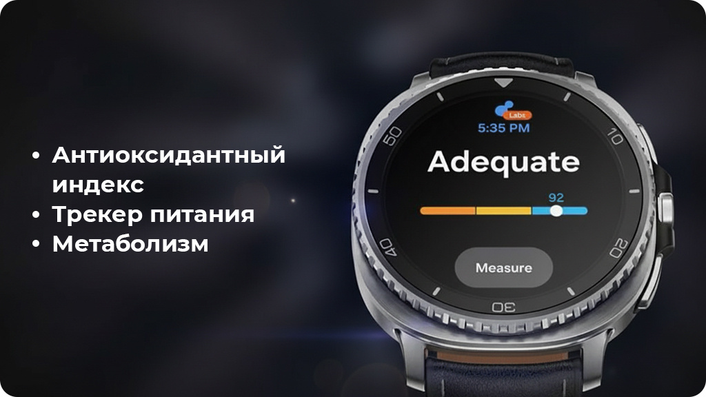 Умные часы Samsung Galaxy Watch 8 Classic Wi-Fi NFC 46мм Белый