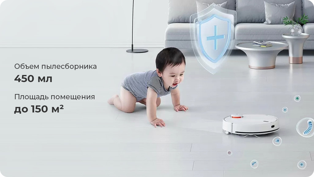 Робот-пылесос Xiaomi MiJia Robot Vacuum-Mop 2 (MJST1S), белый CN