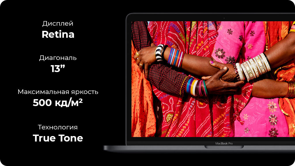 Ноутбук Apple MacBook Pro 13 M1 8GB/512GB Серебристый (MYDC2)