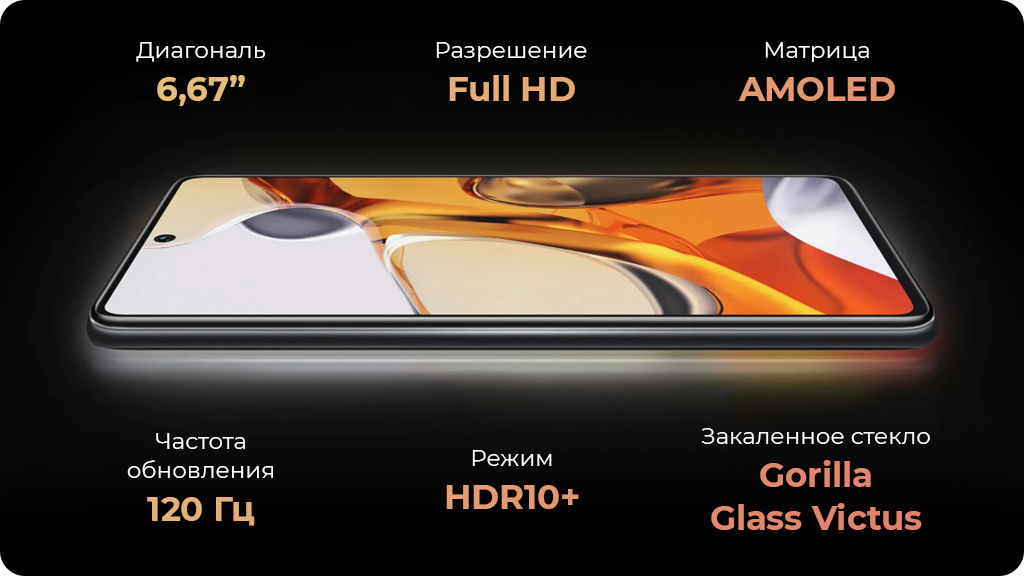 Xiaomi 11T Pro 8/256Gb Серый Global Version