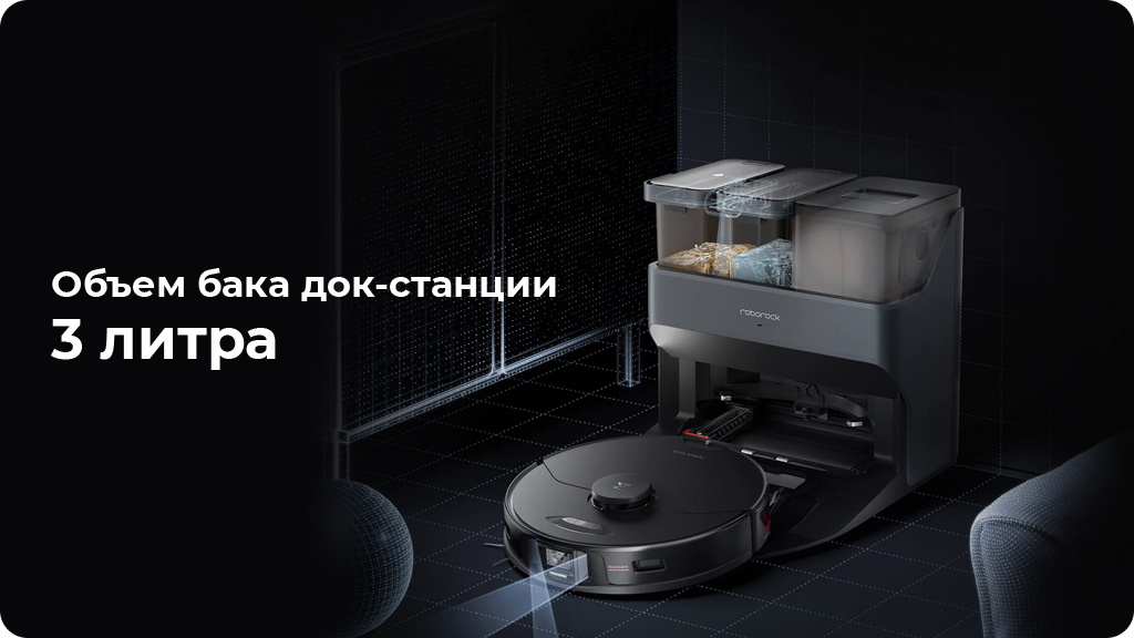 Робот-пылесос Roborock S7 MaxV Ultra (Global) Черный