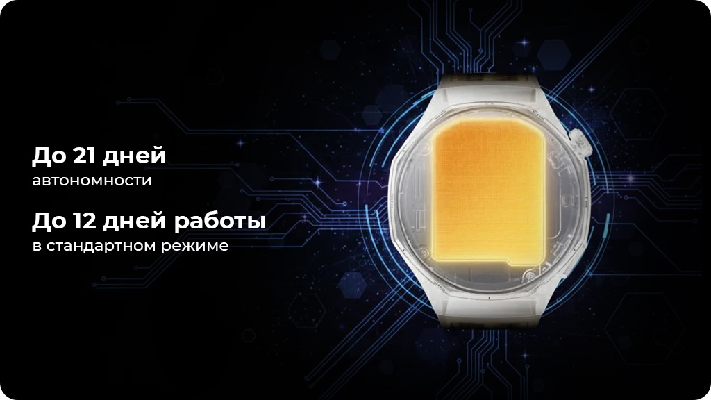 Умные часы Huawei Watch GT6 Pro 46mm Черные