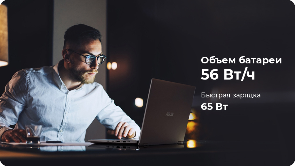 Ноутбук ASUS ZenBook Q508UG-212-R7TBL / Ryzen-7 5700U / 8GB / SSD 256GB /MX450 2GB/15.6" Серебристый