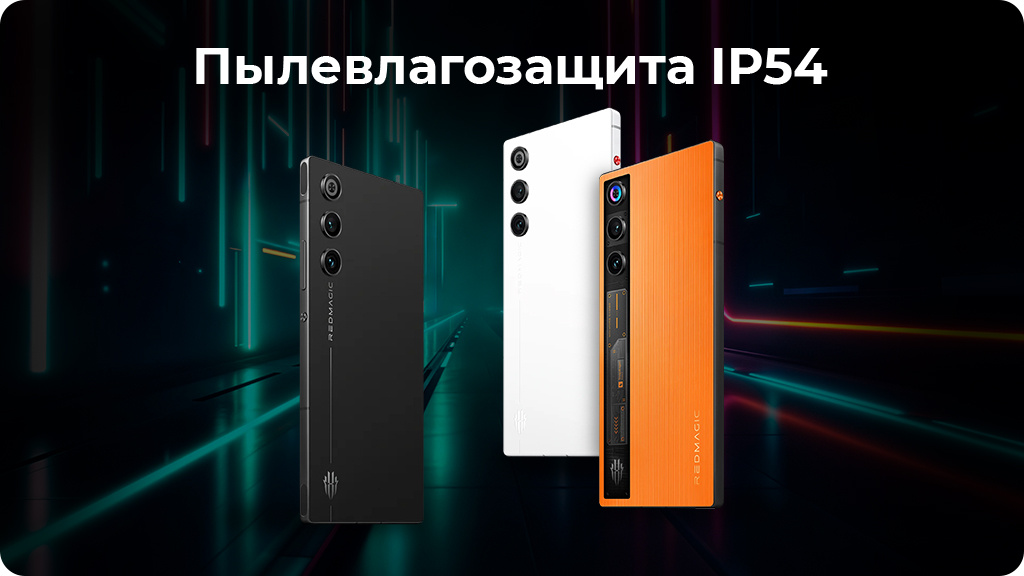 ZTE Nubia Red Magic 10 Air 12/256Gb Белый (Hailstone) Global