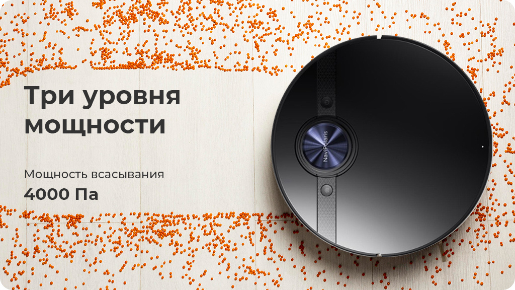 Робот-пылесос Midea Robot Vacuum Cleaner M7 EU Черный