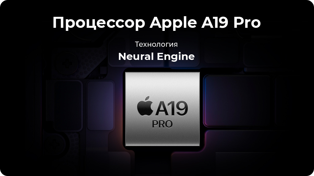 Apple iPhone 17 Pro Max 256 ГБ Deep Blue nano SIM + eSIM (без RuStore)