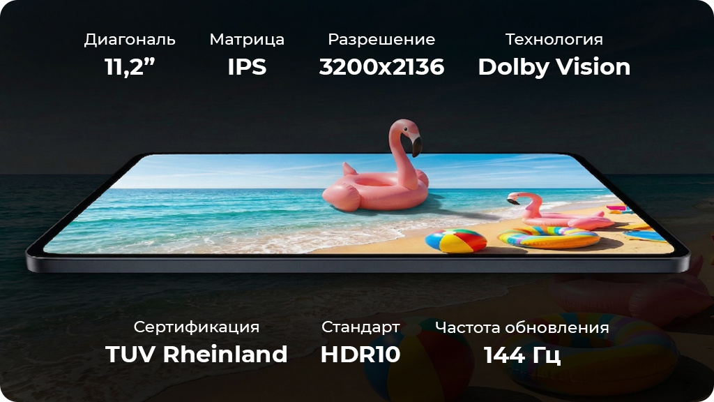 Планшет Xiaomi Pad 8 Pro 12/512Gb EAC WIFI Серый