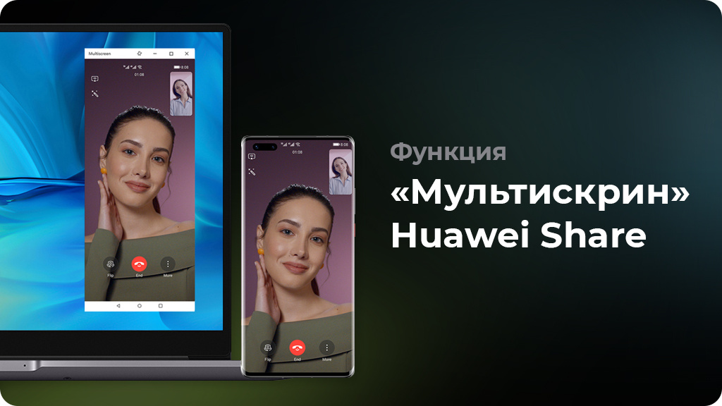 Huawei MateBook D 15 Core i5 (1.6 ГГц), Intel UHD Graphics 620, SSD 512GB Mystic Silver РСТ