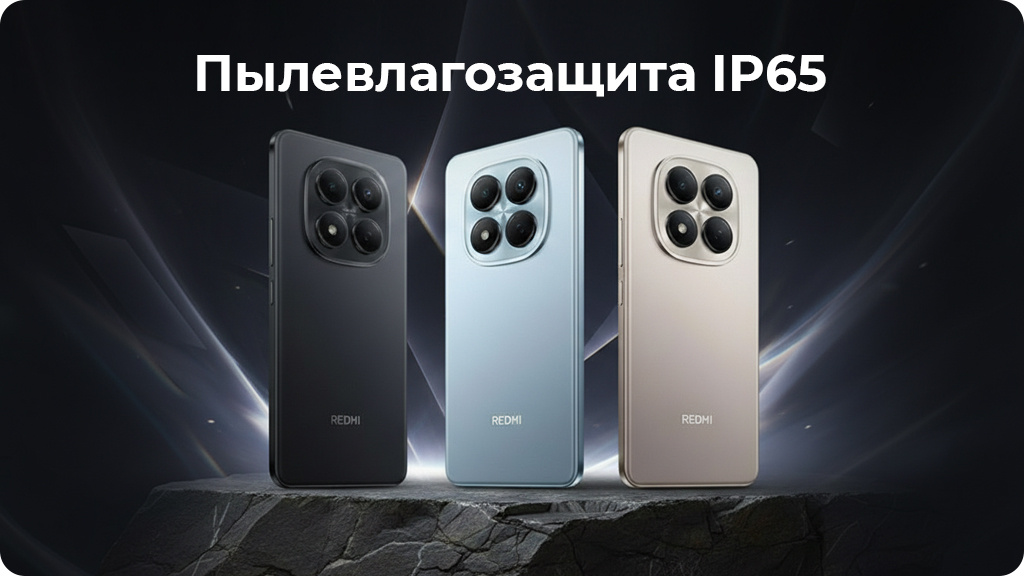 Xiaomi Redmi Note 15 Pro 4G Dual 8/256Gb Global Голубой