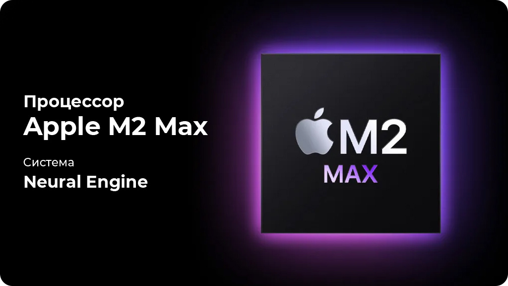 Ноутбук Apple MacBook Pro 16 2023 M2 Max 32GB/1024GB Серый космос (MNWA3)