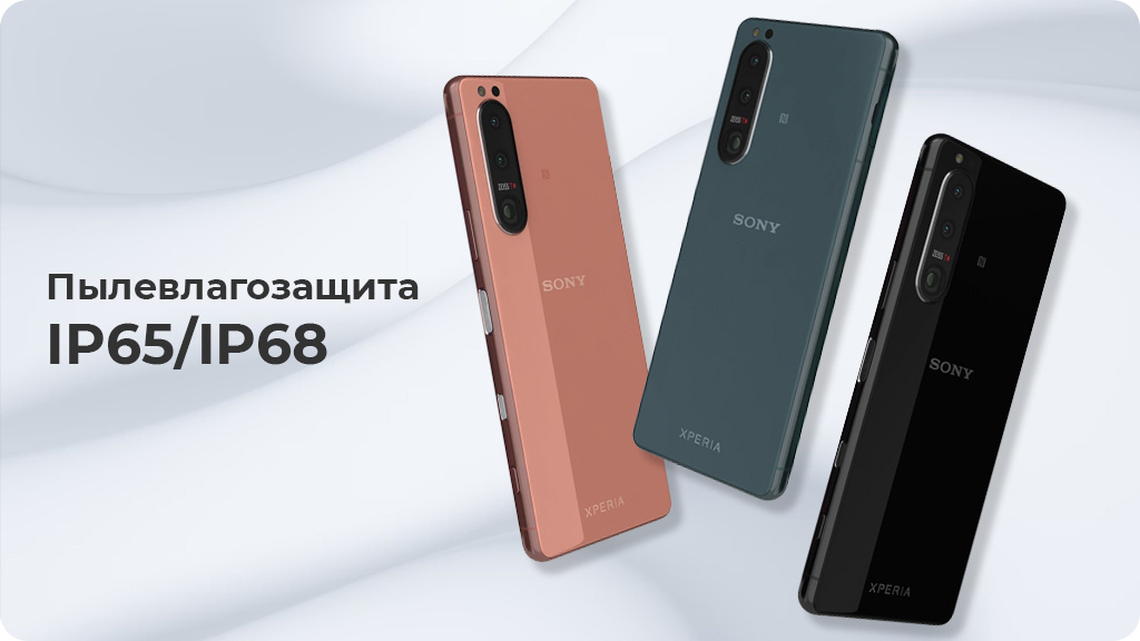 Sony Xperia 5 III 8/256Gb (XQ-BQ72) Черный