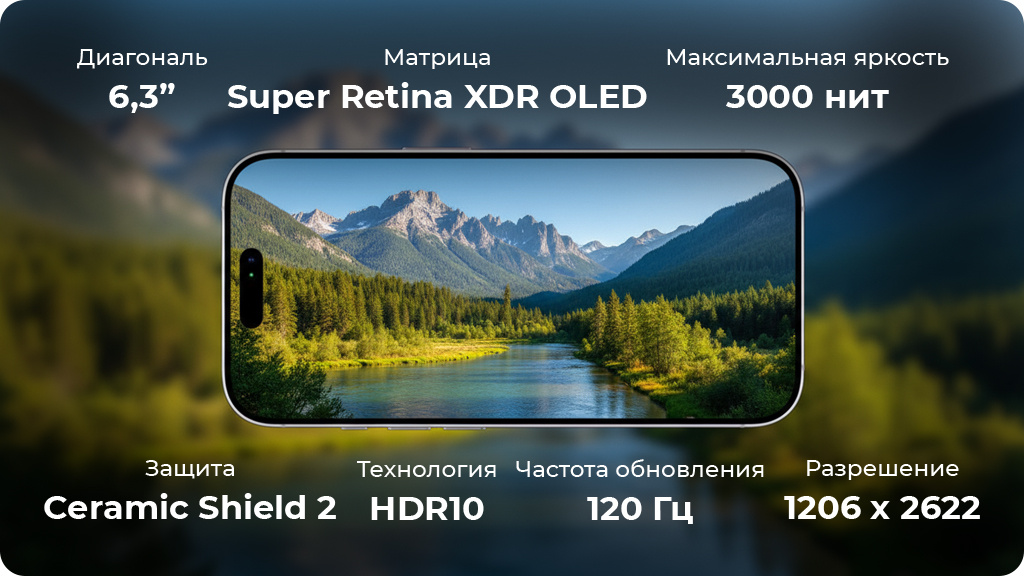 Apple iPhone 17 256 ГБ Mist Blue eSIM (без RuStore)