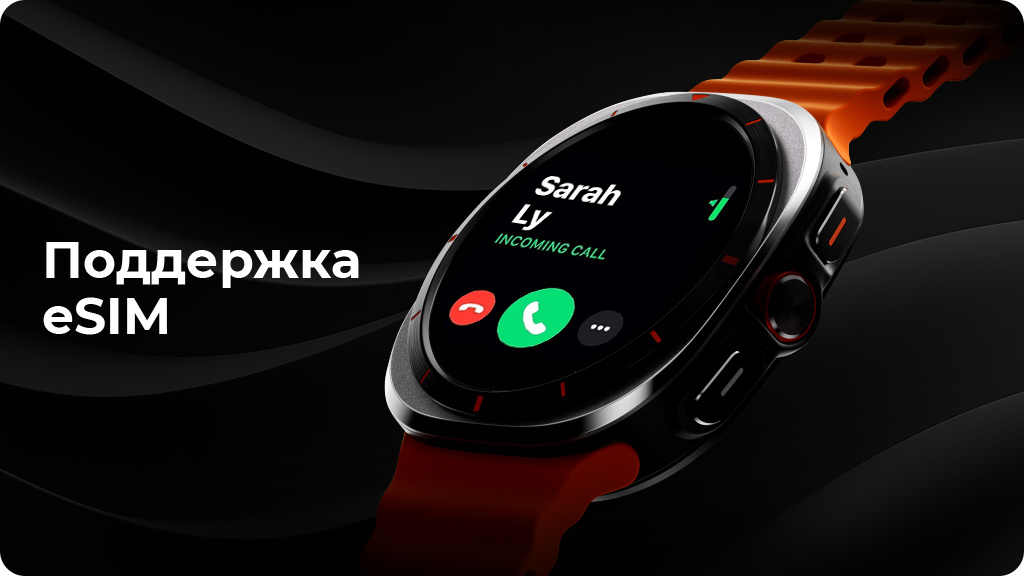 Умные часы Samsung Galaxy Watch Ultra 47 мм Wi-Fi + LTE, белый титан