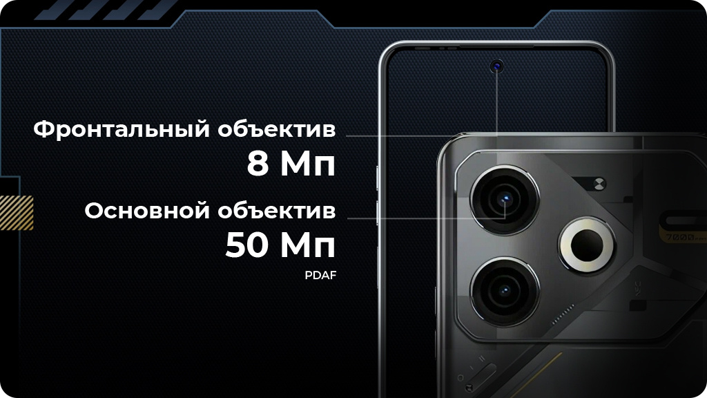 TECNO POVA 6 Neo 8/256Gb РСТ Зеленый