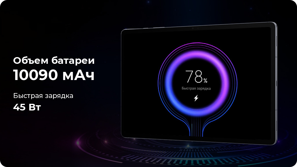 Планшет Samsung Galaxy Tab S10+ 12/256 ГБ Wi-Fi Серебристый