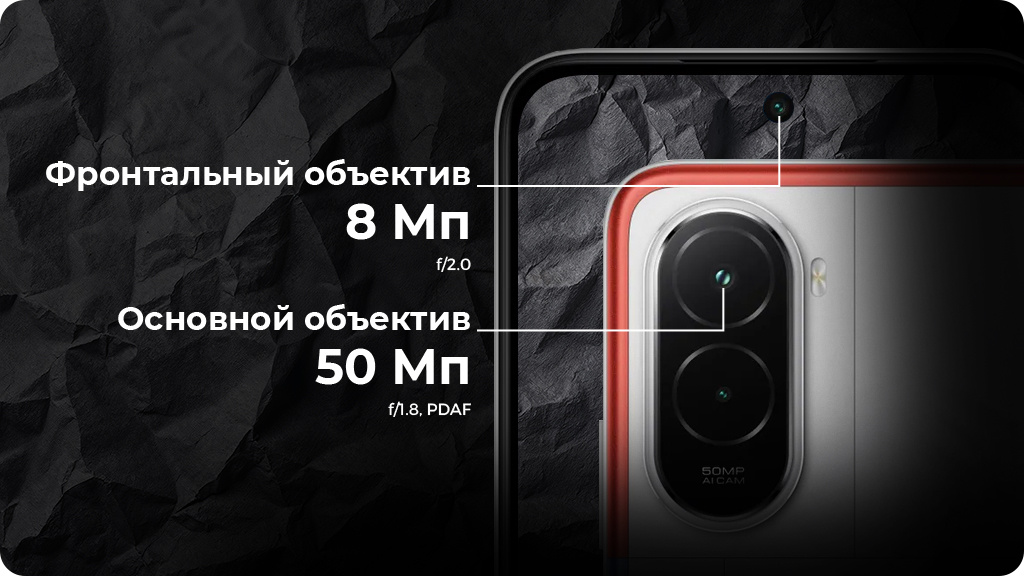 Xiaomi Poco M7 8/256Gb РСТ Черный