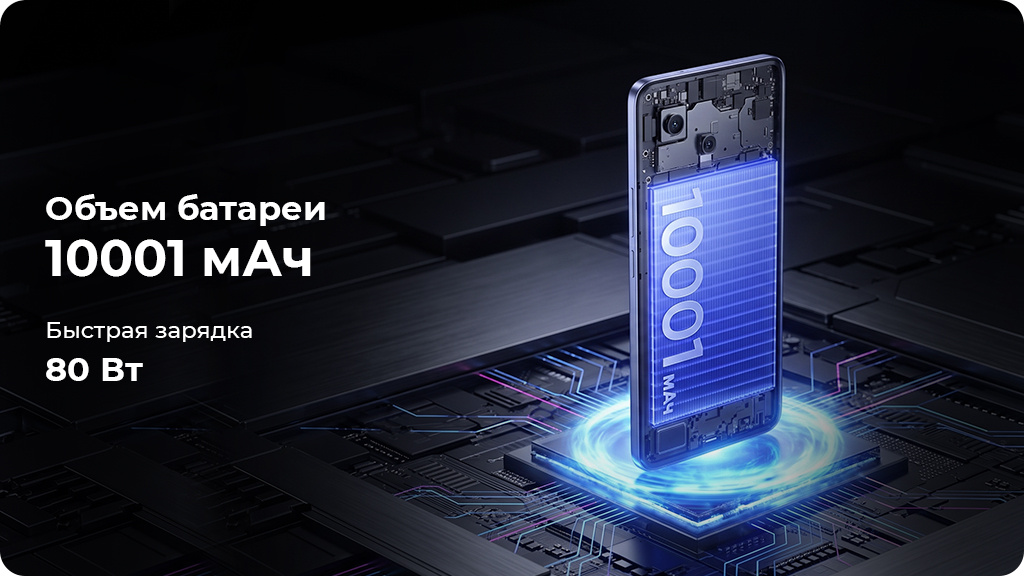 Realme P4 Power 12/256Gb РСТ Серебристый