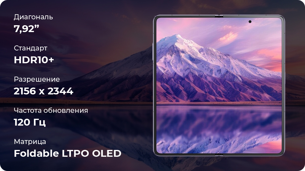 HONOR Magic V2 16/512Gb Global Фиолетовый