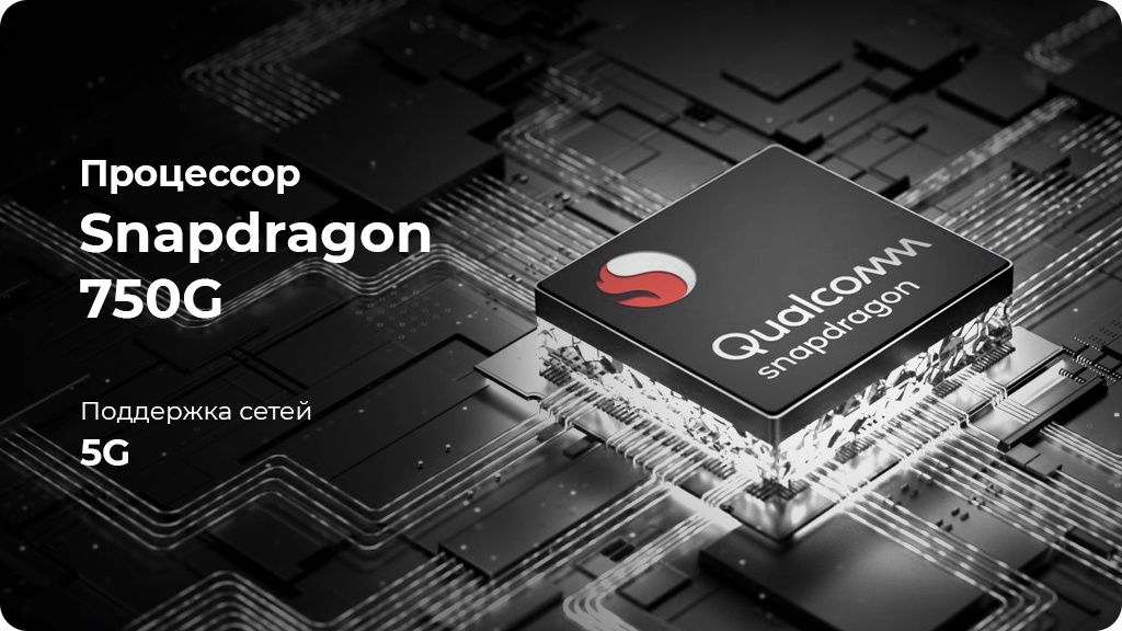 OnePlus Nord CE 5G 8/128Gb Синий