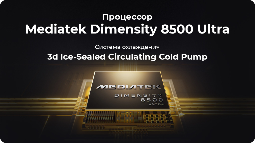 Xiaomi Poco X8 Pro 8/512Gb Global Мятный