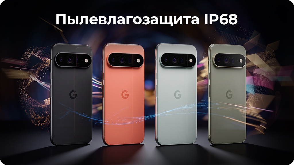 Google Pixel 11 Pro XL 16/512Gb Fog (CA)