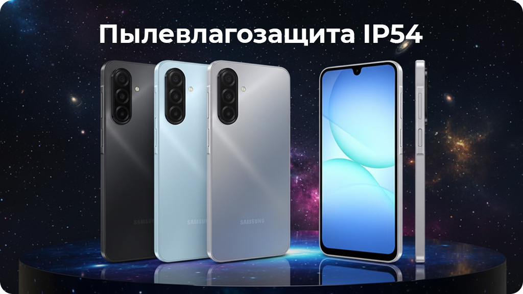 Samsung Galaxy A17 4G 8/256Gb Серый