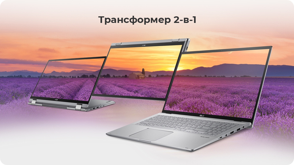 Ноутбук ASUS ZenBook Q508UG-212-R7TBL / Ryzen-7 5700U / 8GB / SSD 256GB /MX450 2GB/15.6" Серебристый
