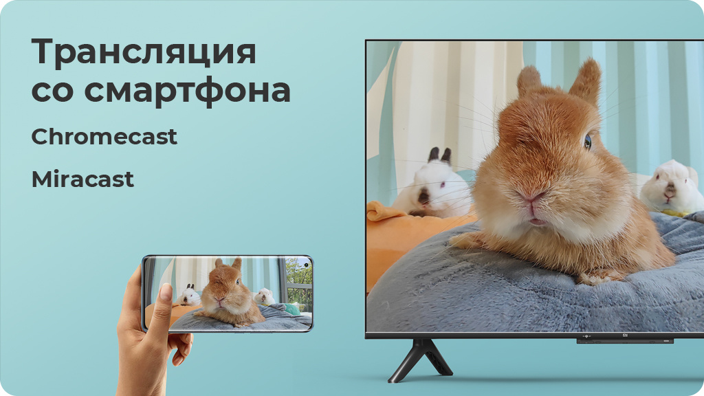 Телевизор Xiaomi Mi TV P1 43 LED, HDR (RU)