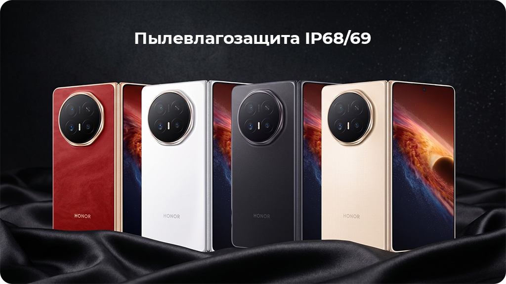 HONOR Magic V6 16/1Tb Global Красный