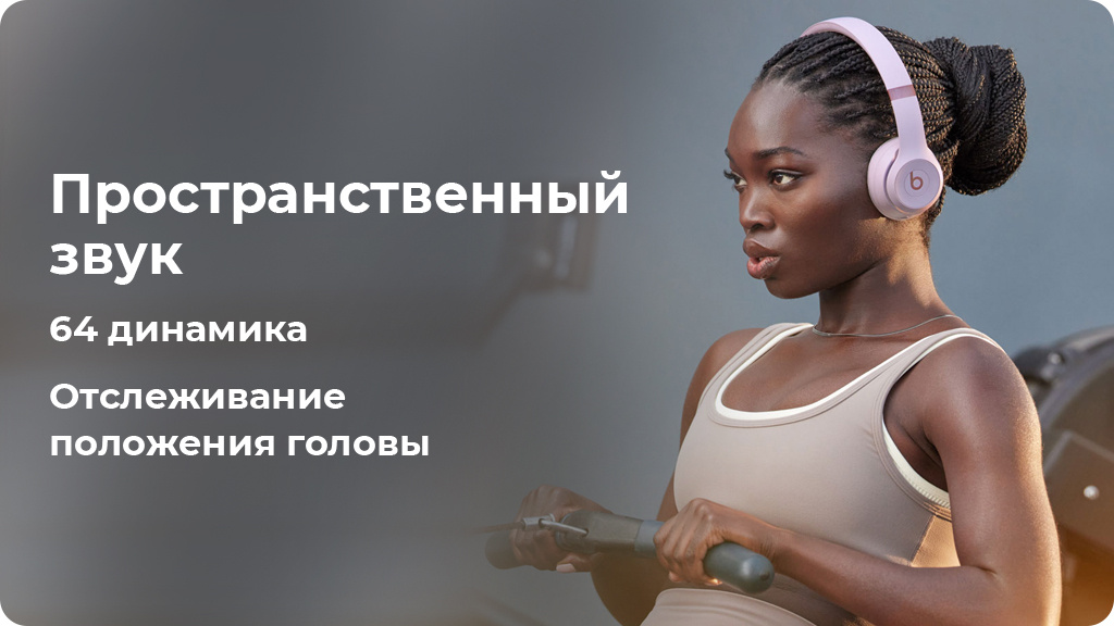 Беспроводные наушники Beats Solo 4 Синие