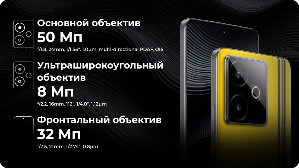 Realme GT 7T 12/512GB РСТ голубой