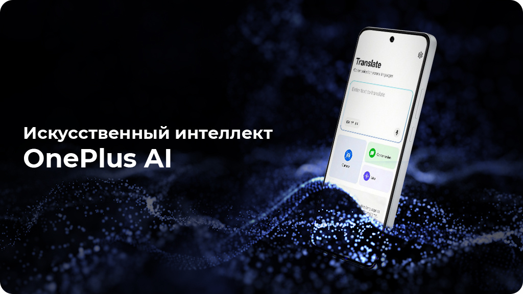 OnePlus Nord CE 5 8/256Gb Черный