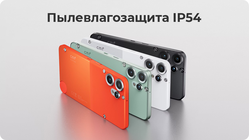 CMF Phone 2 Pro 8/256 ГБ, оранжевый