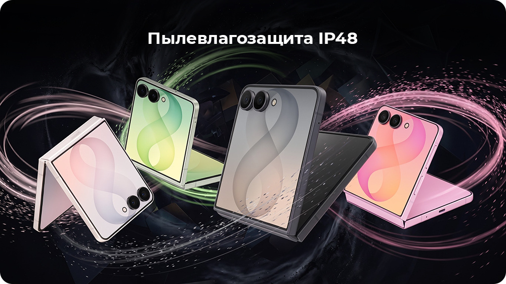 Samsung Galaxy Z Flip 8 F776B 12/256Gb Графитовый EAC