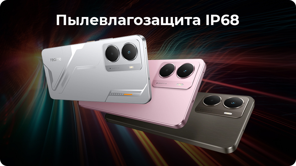 Realme P3 5G 8/256Gb РСТ Серый