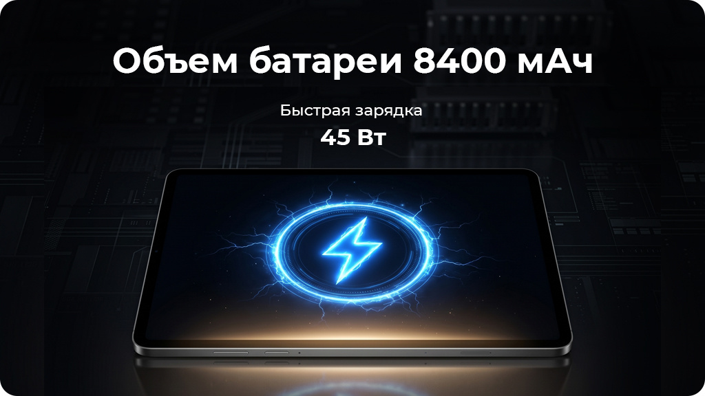 Планшет Samsung Galaxy Tab S11 12/256 ГБ Wi-Fi Серебристый