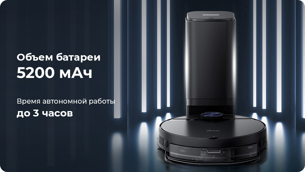 Робот-пылесос Midea Robot Vacuum Cleaner M7 EU Черный