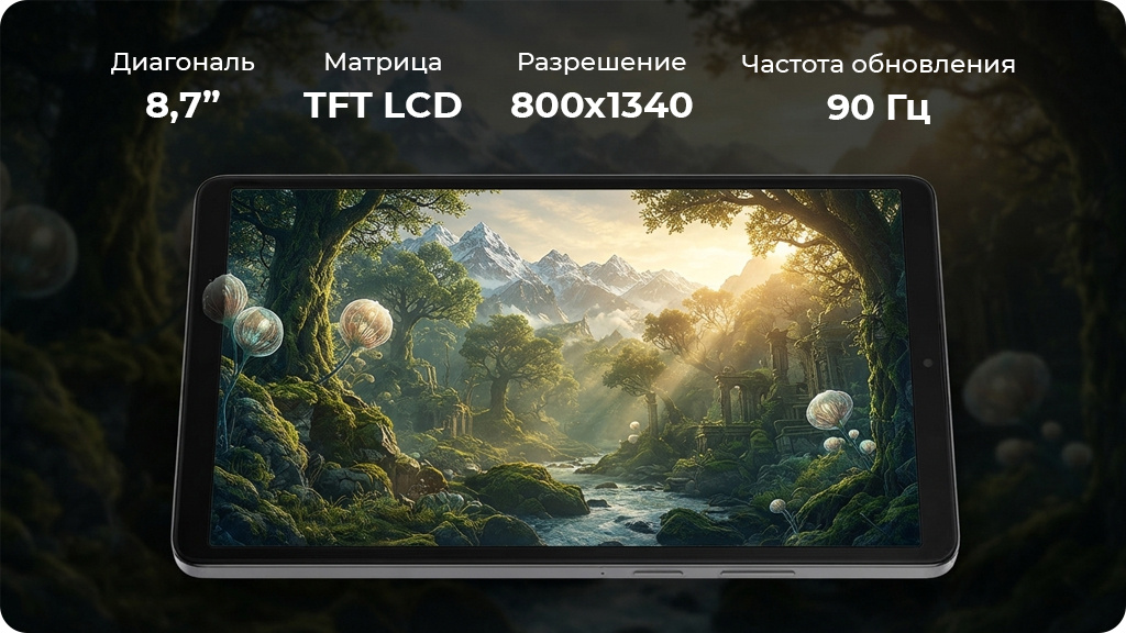 Планшет Samsung Galaxy Tab A11 5G 8/128Gb SM-X133 Серый