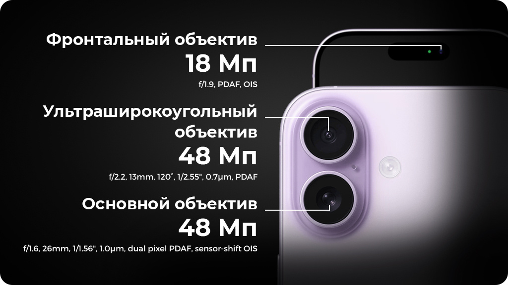 Apple iPhone 17 256 ГБ Mist Blue eSIM (без RuStore)