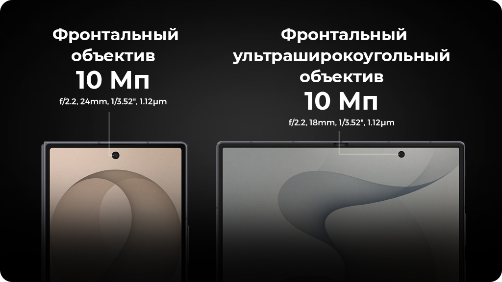 Samsung Galaxy Z Fold 8 Ultra F976B 12/256 GB Графитовый