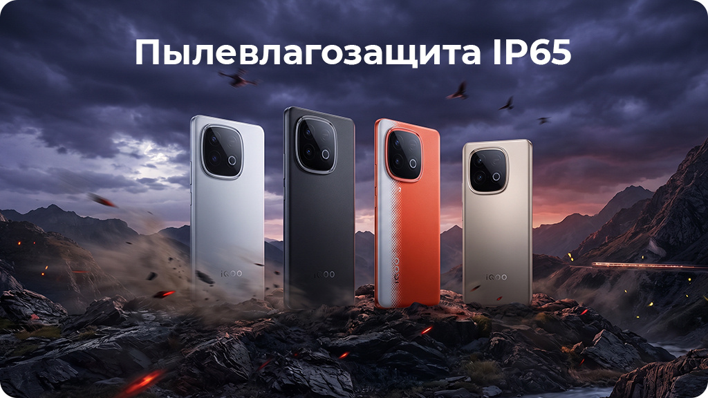 IQOO Neo 10 16/512Gb РСТ Белый