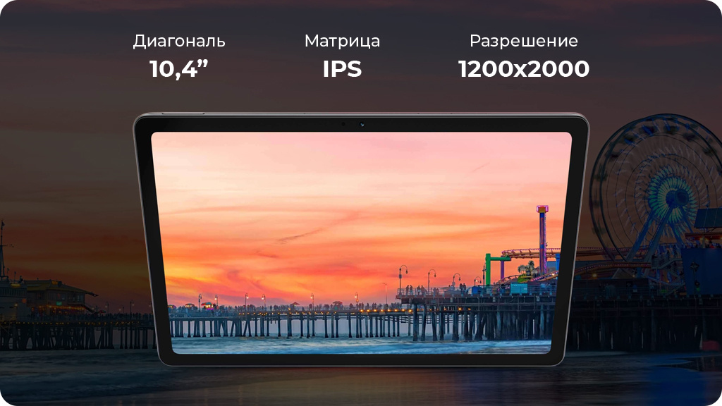 Планшет Realme Pad 6 ГБ/128 ГБ, Wi-Fi + Cellular, серый