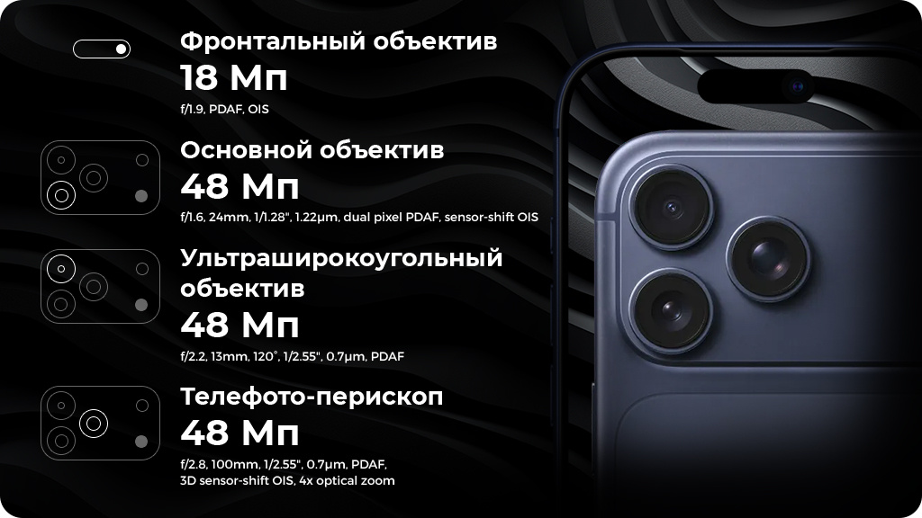 Apple iPhone 17 Pro Max 256 ГБ Deep Blue nano SIM + eSIM (без RuStore)