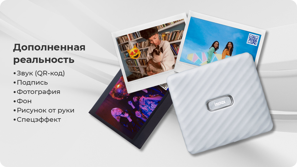 Фотопринтер Fujifilm Instax LINK WIDE серый