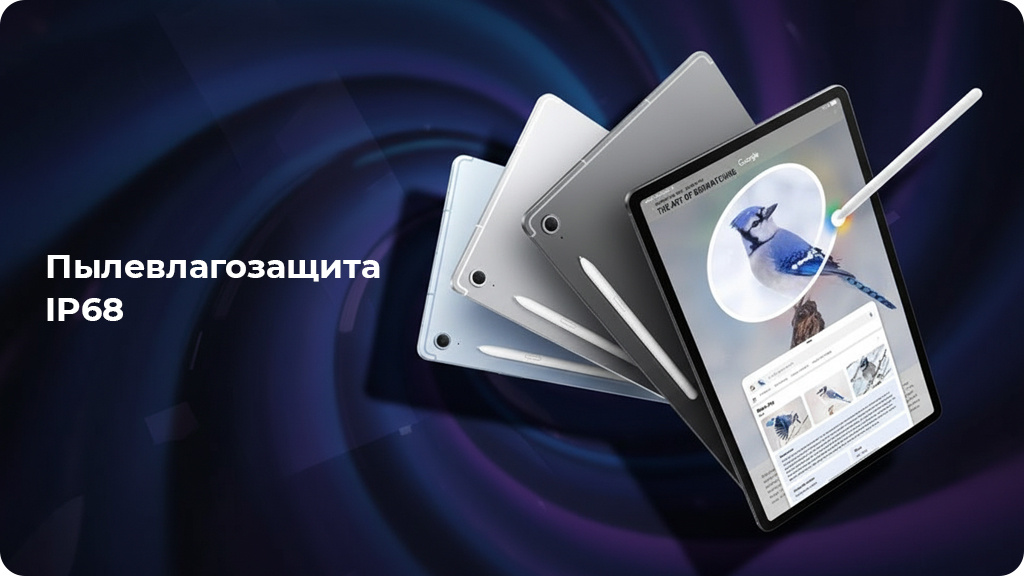 Планшет Samsung Galaxy Tab S10 FE+ 12/256 ГБ Голубой